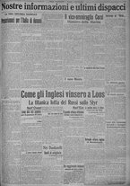giornale/TO00185815/1915/n.271, 4 ed/007